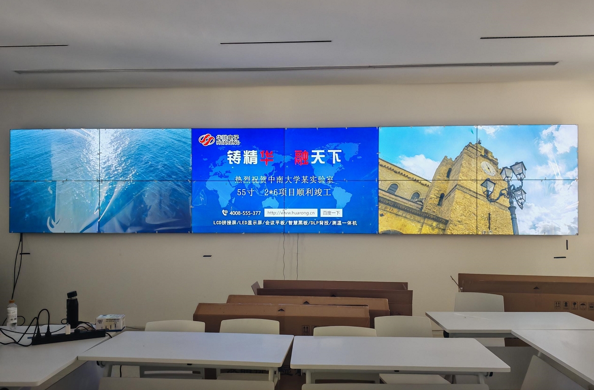 中南大學實驗室2*6拼接屏順利竣工！
